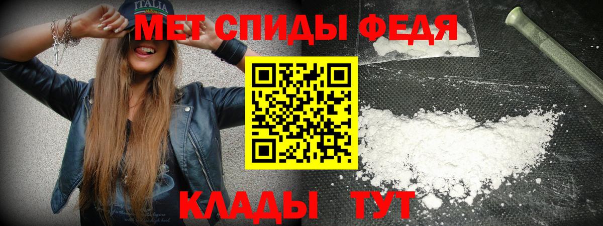 Amphetamine VHQ Алапаевск
