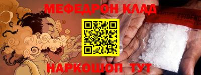 гашик Ливны