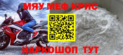 герыч Лесосибирск