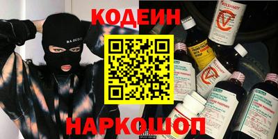 герыч Лесосибирск