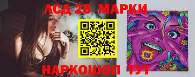 герыч Лесосибирск