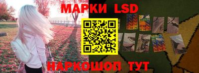 герыч Лесосибирск