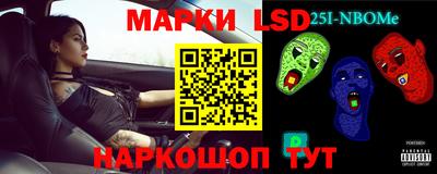 гашик Ливны