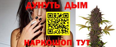 дурь Ликино-Дулёво