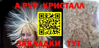 герыч Лесосибирск