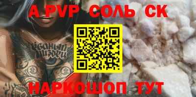герыч Лесосибирск
