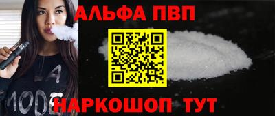 гашик Ливны