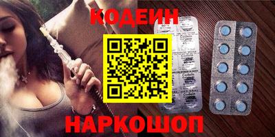 герыч Лесосибирск