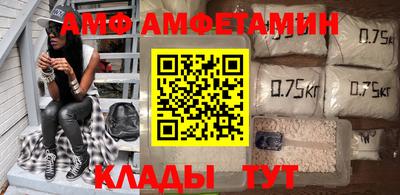 герыч Лесосибирск
