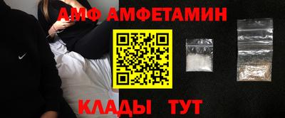 герыч Лесосибирск