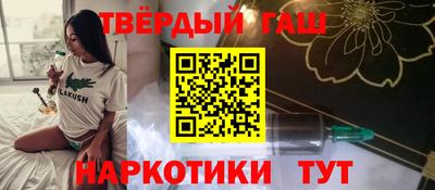гашик Ливны