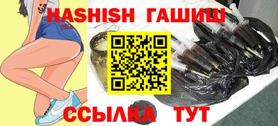 герыч Лесосибирск