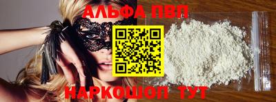герыч Лесосибирск