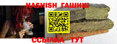 гашик Ливны