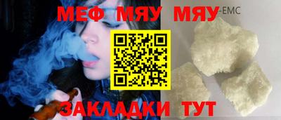 гашик Ливны