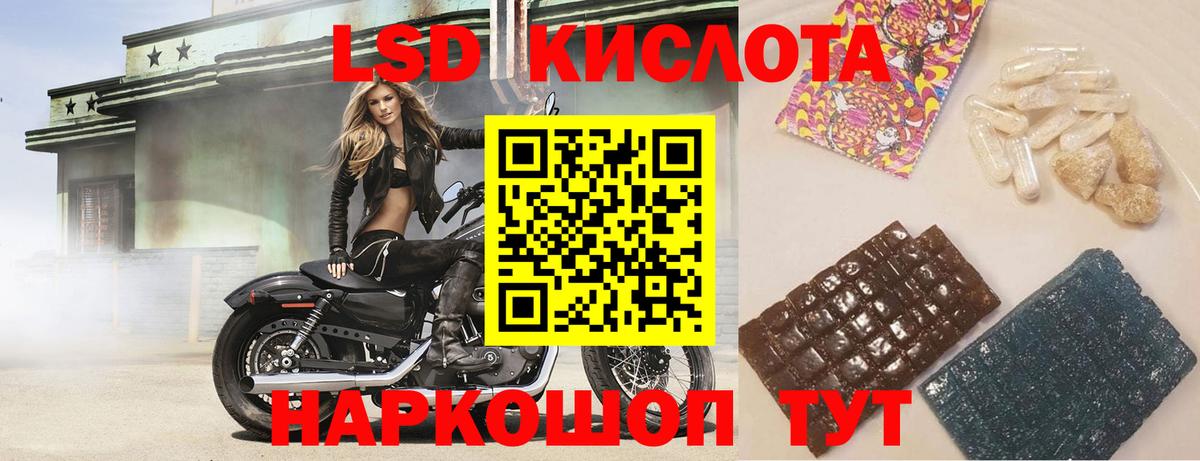 ЛСД экстази ecstasy Алапаевск