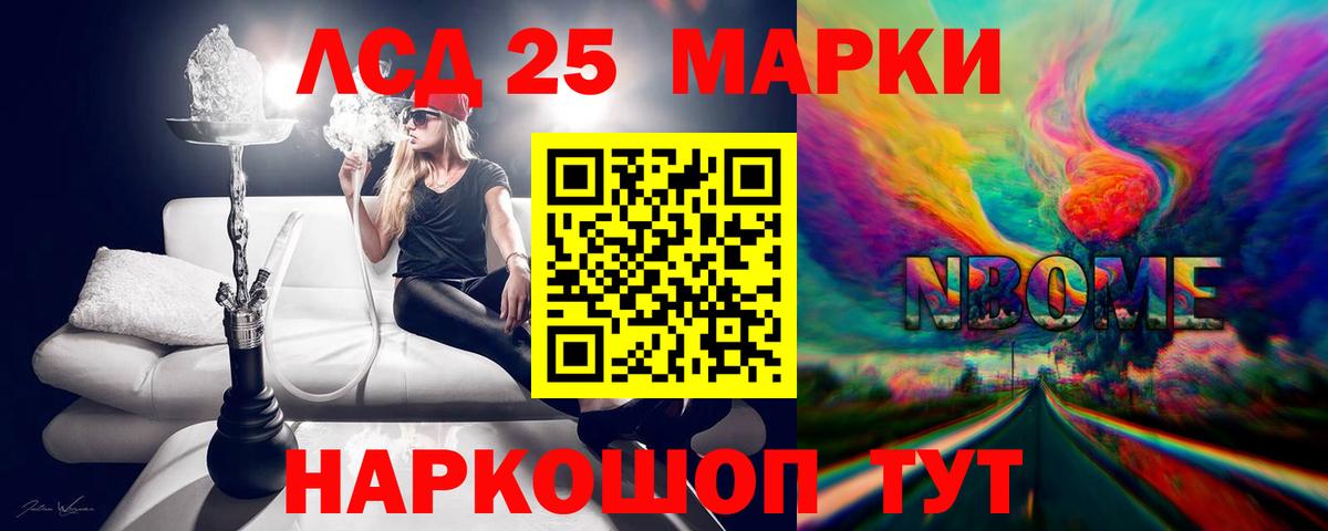 Лсд 25 экстази ecstasy  Лсд 25 экстази кислота  Вход с VPN  ЛСД экстази  Алапаевск 