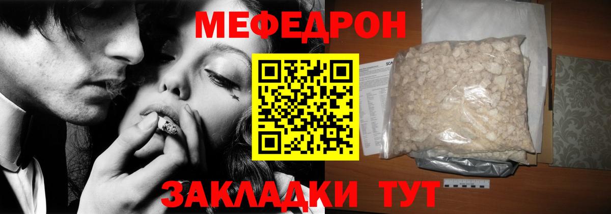 Меф мука Алапаевск