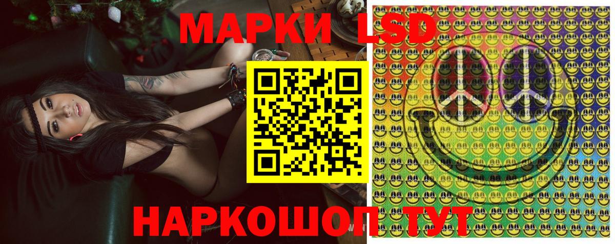 Наркотические марки 1,8мг  Наркотические марки 1,8мг  Марки 25I-NBOMe  Алапаевск  купить закладку  Вход с VPN 