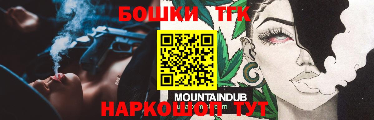 Каннабис семена  Вход с VPN  Алапаевск  Канабис гибрид  Шишки марихуана конопля 